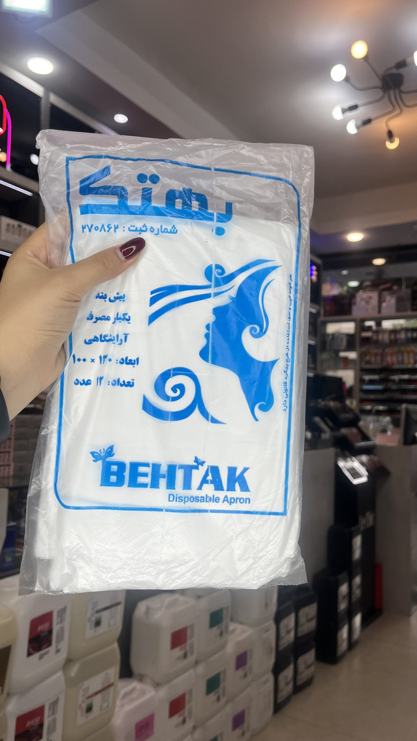 پیشبند یکبار مصرف 12 عددی